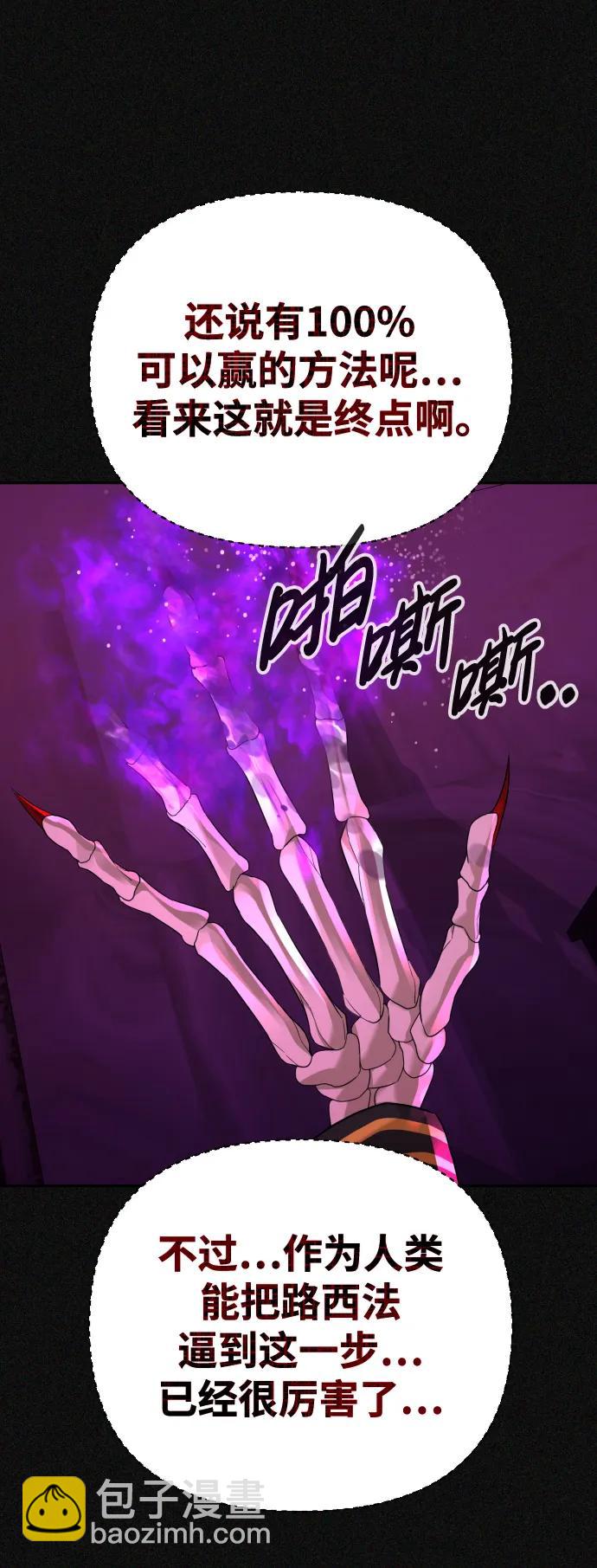 第50话78