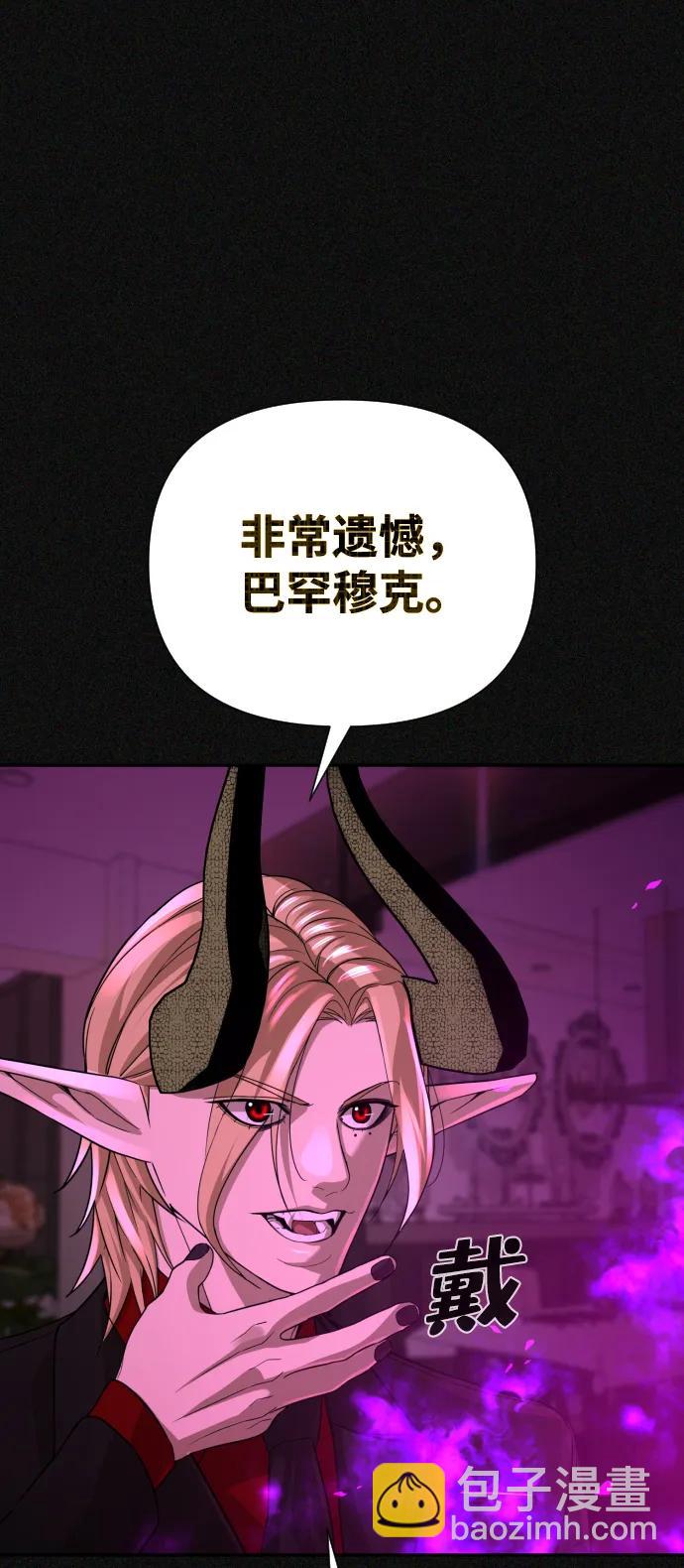 第50话79