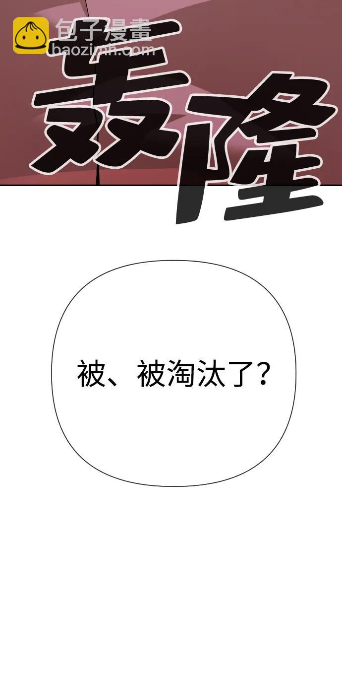 第50话8