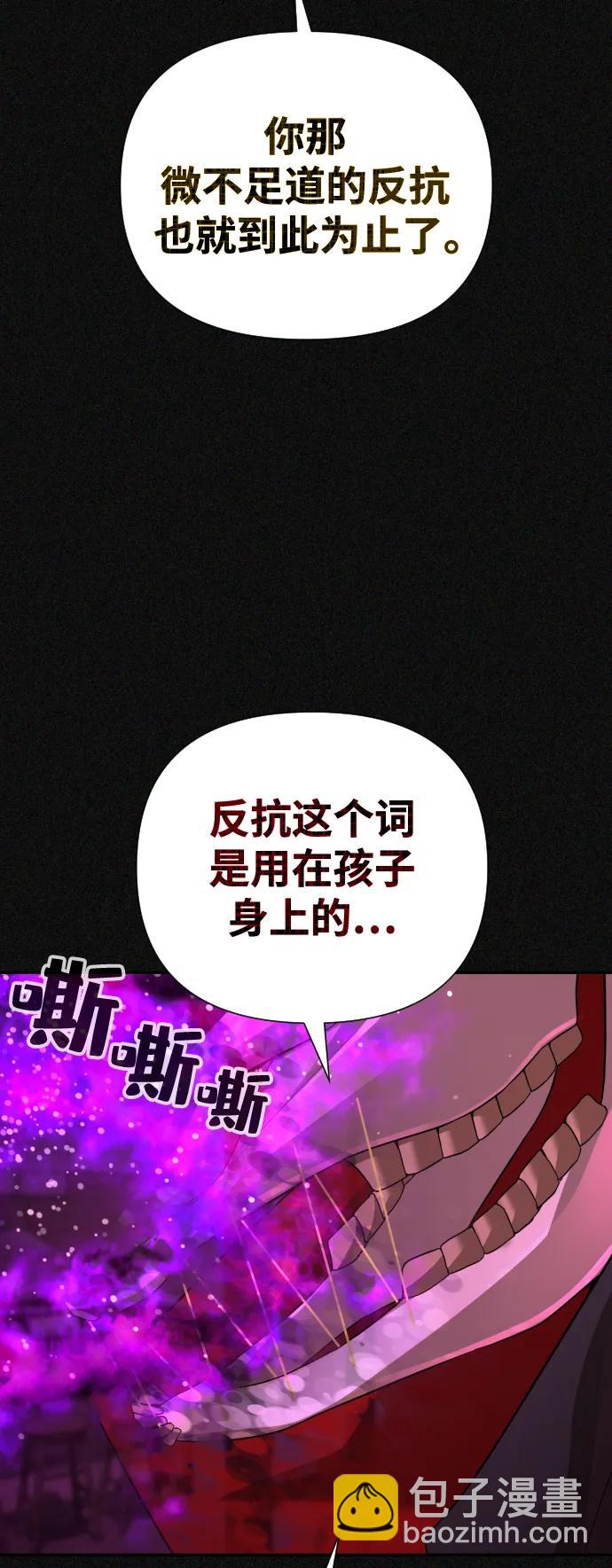 第50话80