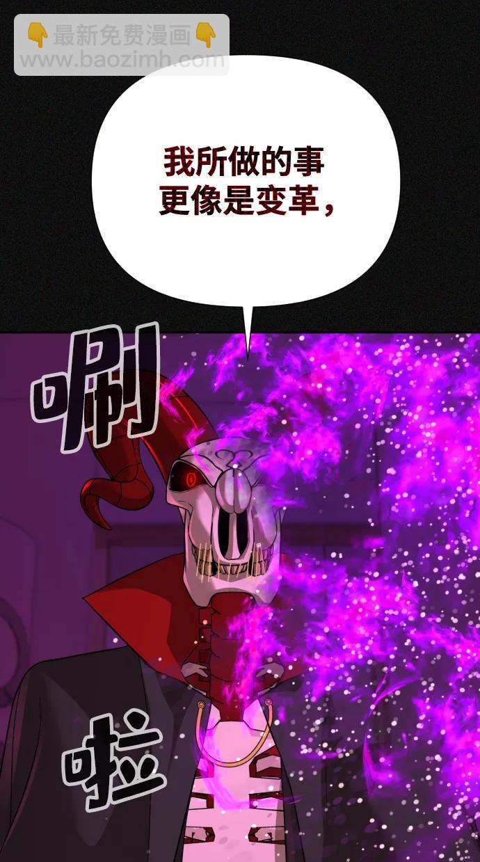 第50话82
