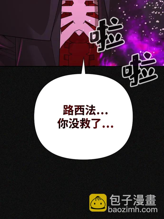 第50话83
