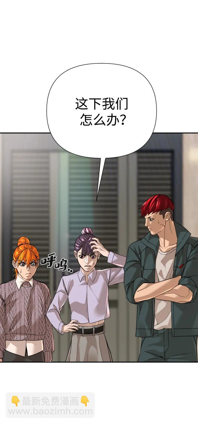 第50话88