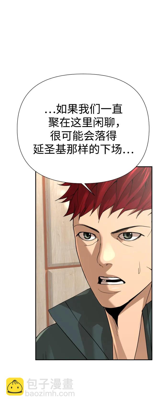 第50话89