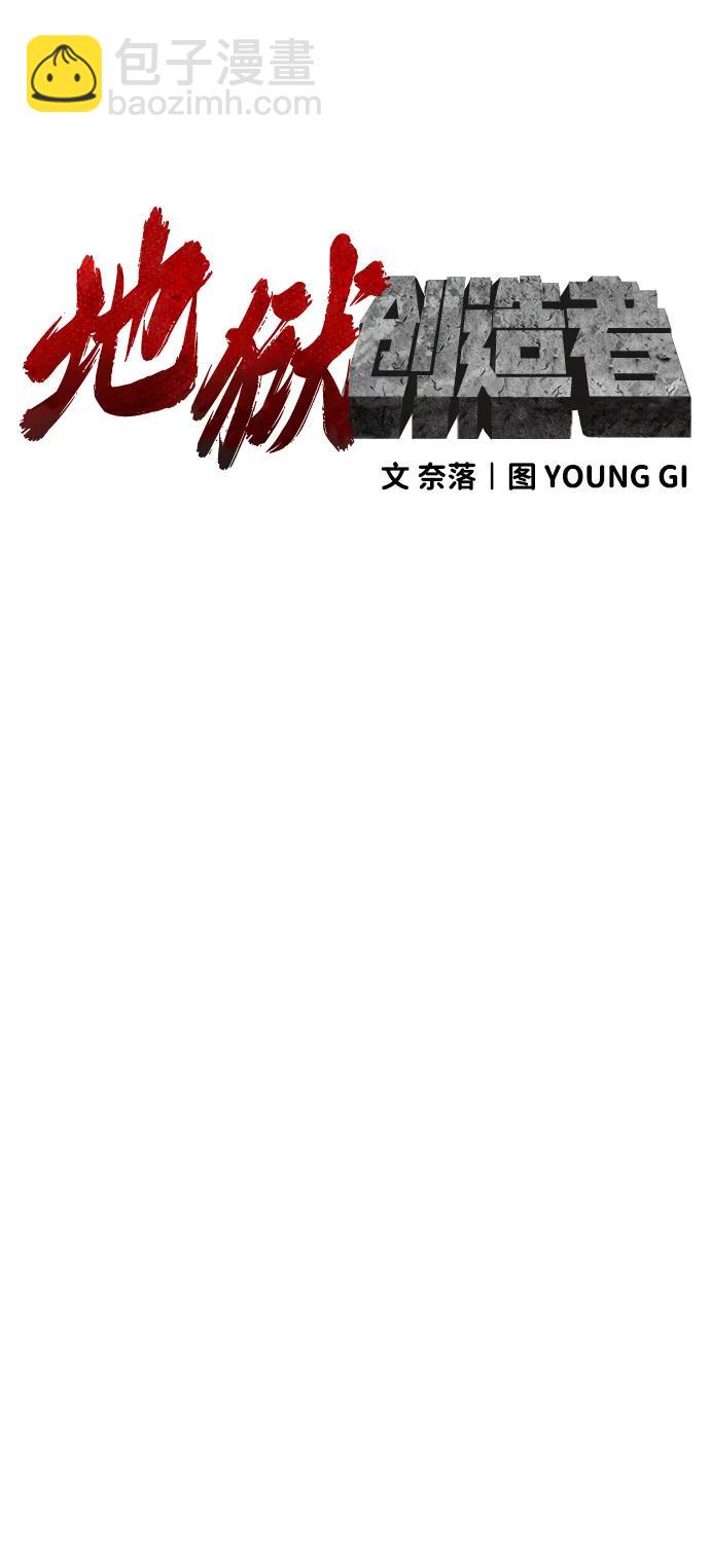 第50话9