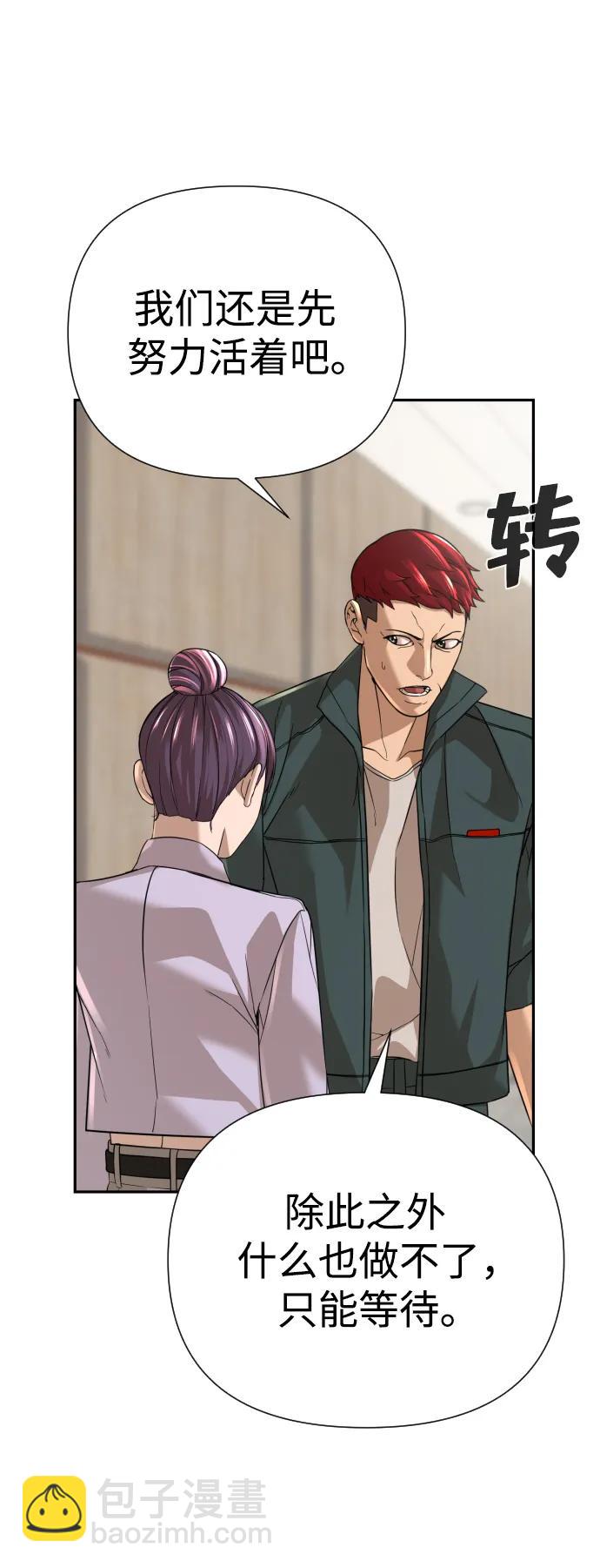 第50话92