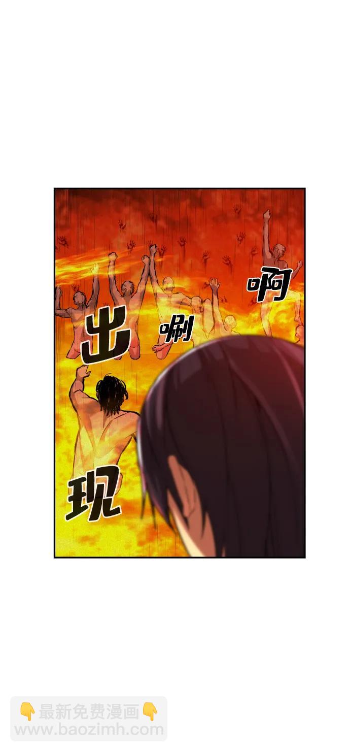 第50话97