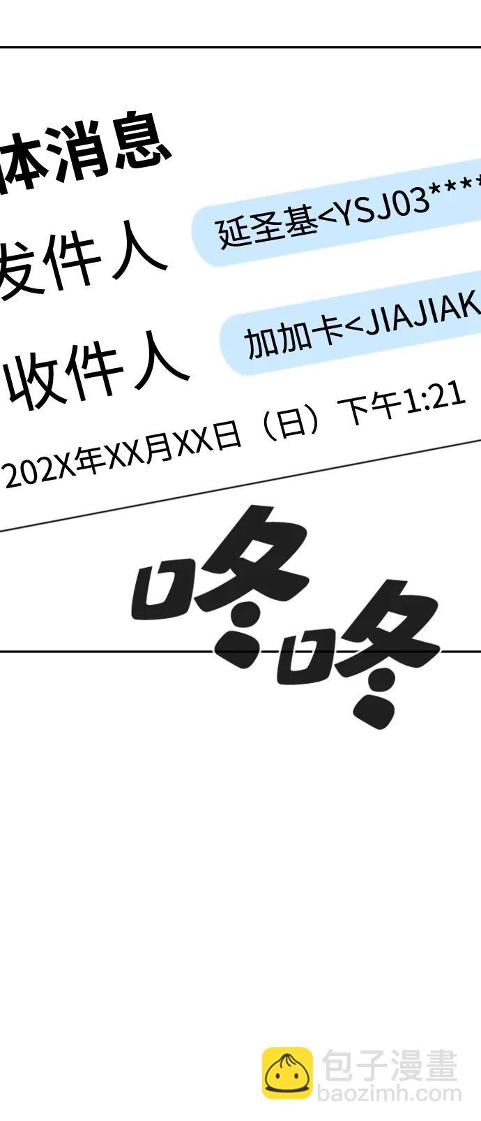 第51话（第1季最终话）104