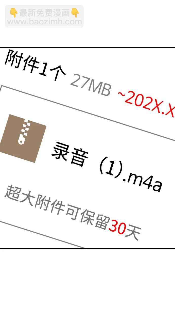 第51话（第1季最终话）106