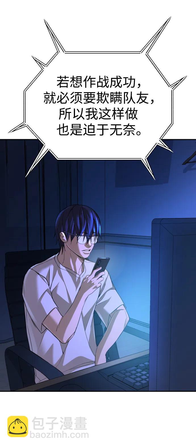 第51话（第1季最终话）111