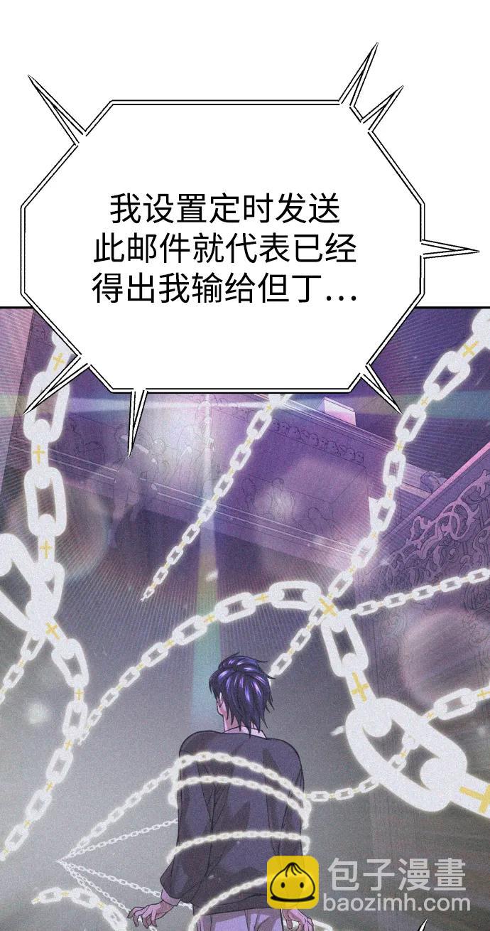 第51话（第1季最终话）112
