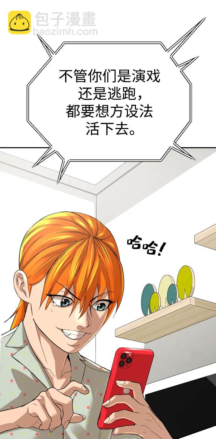 第51话（第1季最终话）115