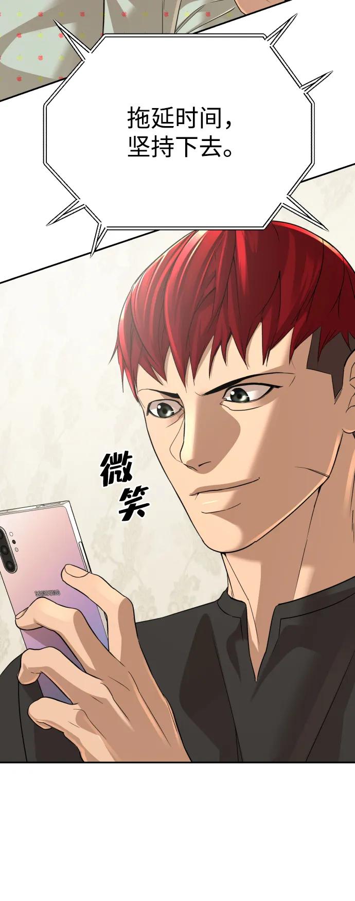 第51话（第1季最终话）116