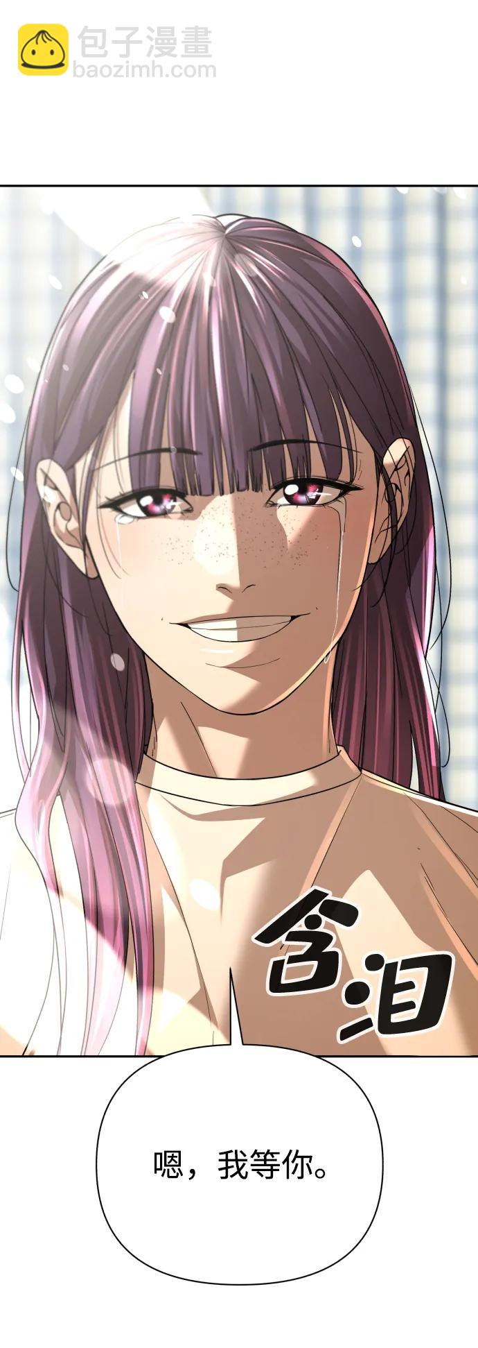 第51话（第1季最终话）120