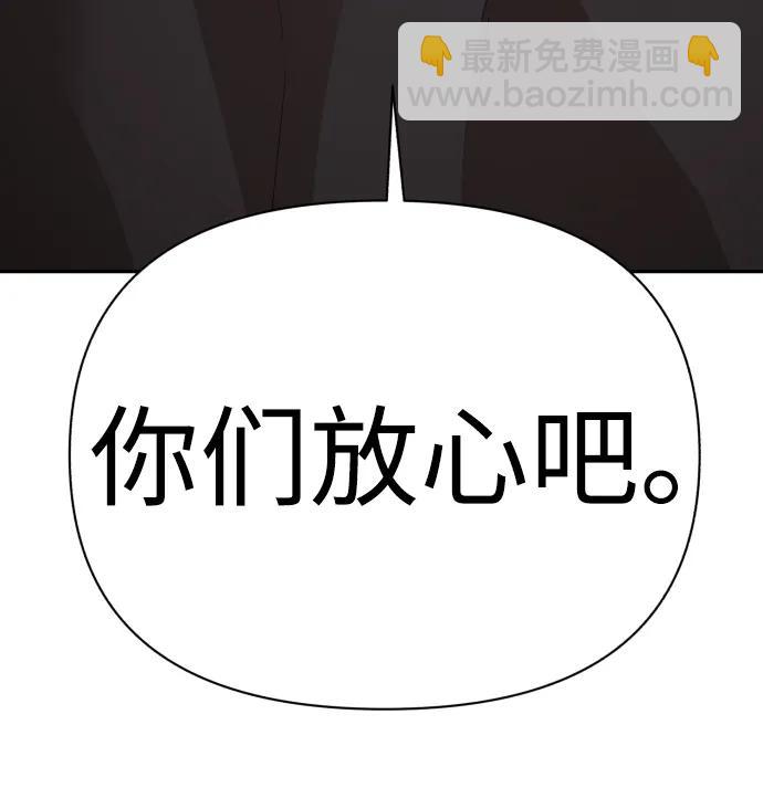 第51话（第1季最终话）122