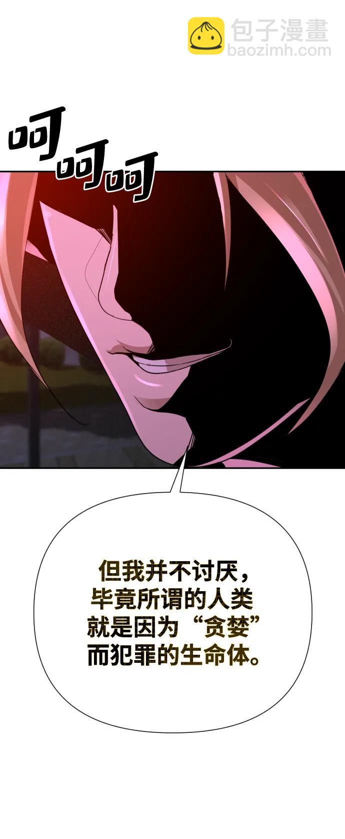 第51话（第1季最终话）14