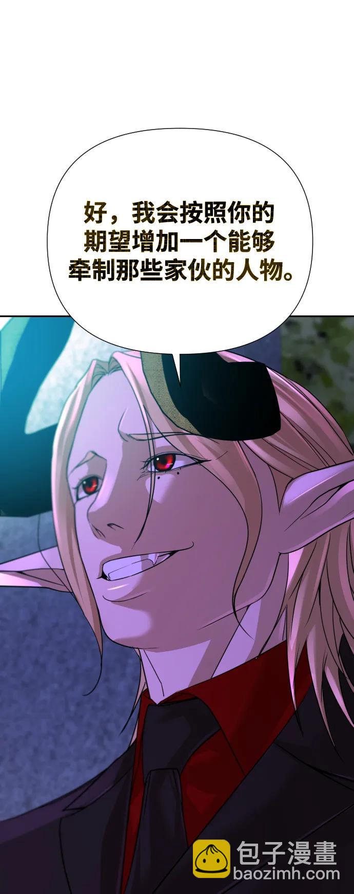 第51话（第1季最终话）15