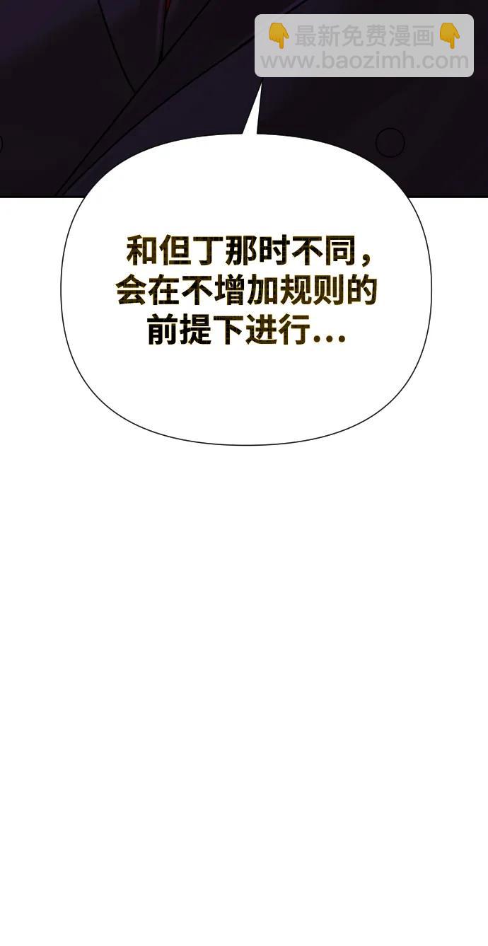 第51话（第1季最终话）16