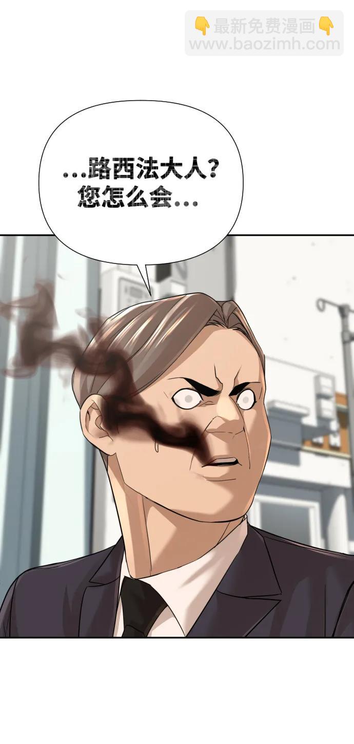 第51话（第1季最终话）21