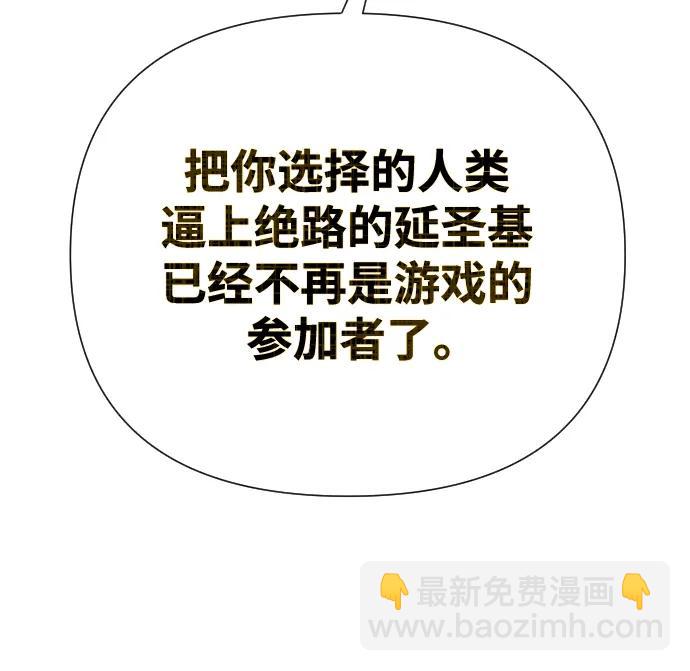 第51话（第1季最终话）23