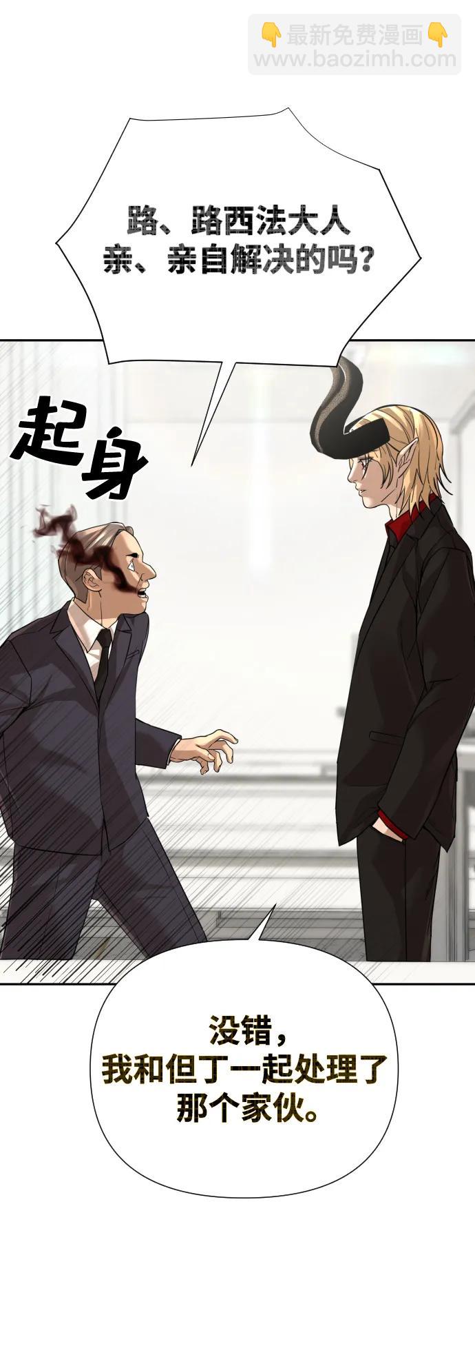 第51话（第1季最终话）24