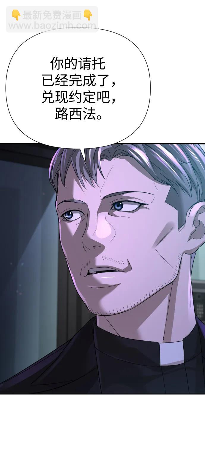 第51话（第1季最终话）3