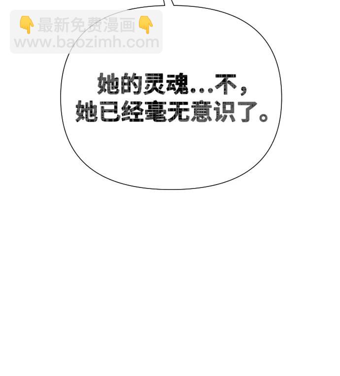 第51话（第1季最终话）31