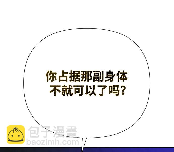 第51话（第1季最终话）33