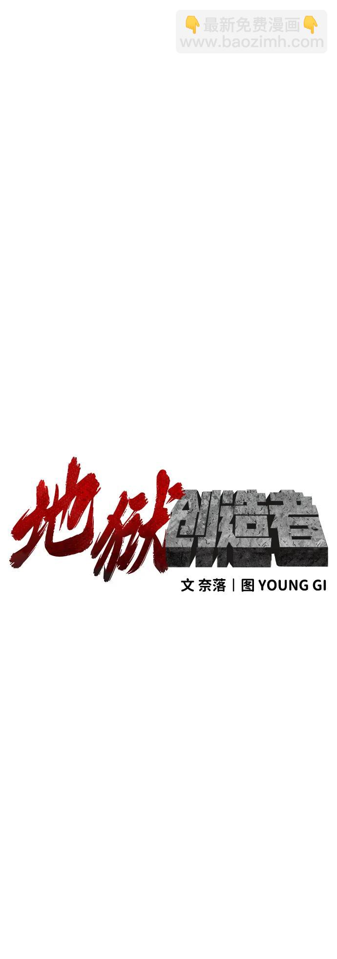 第51话（第1季最终话）35