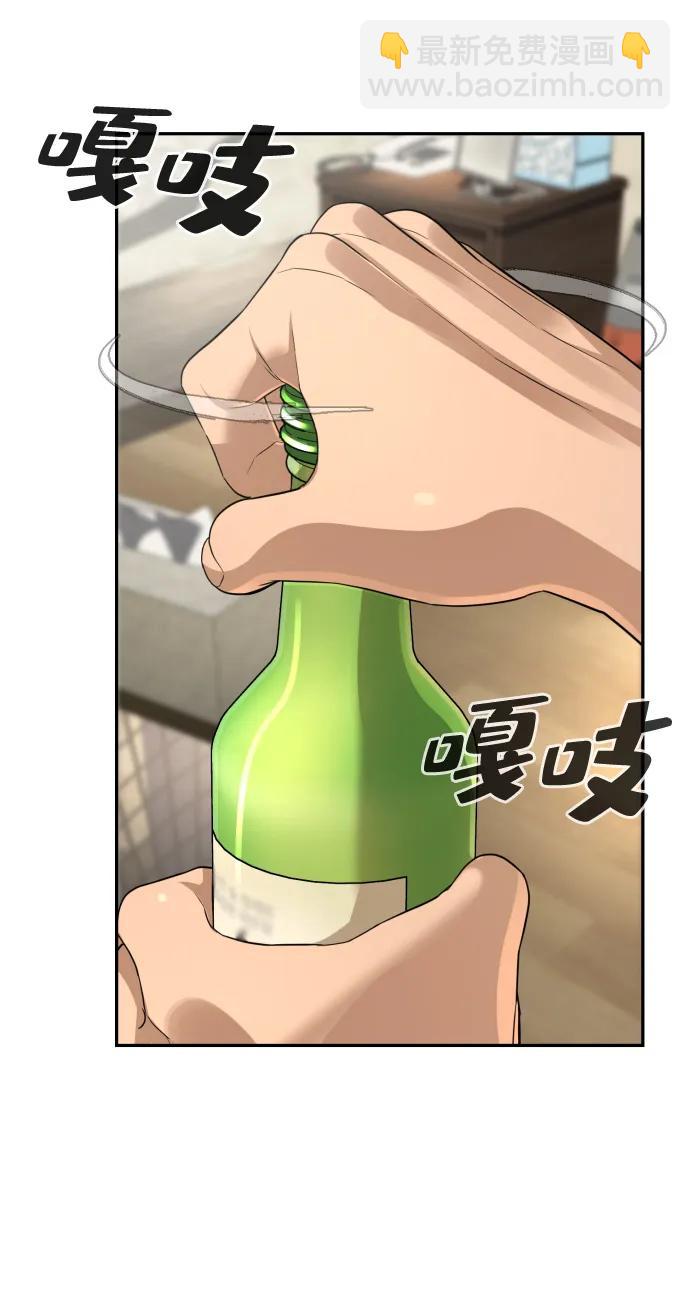 第51话（第1季最终话）39