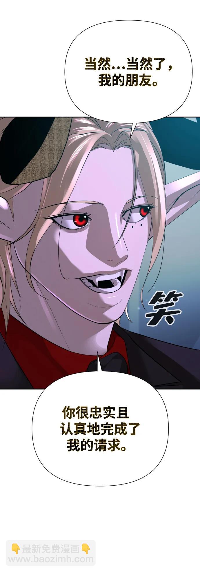 第51话（第1季最终话）4