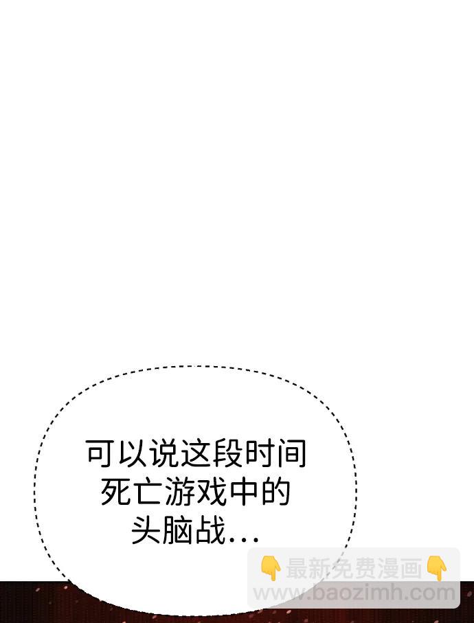 第51话（第1季最终话）42