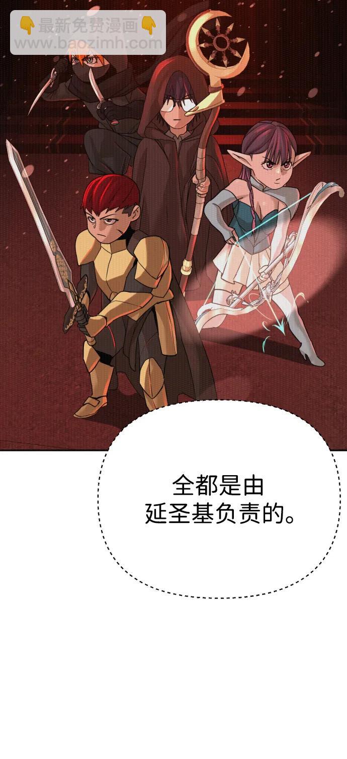 第51话（第1季最终话）43
