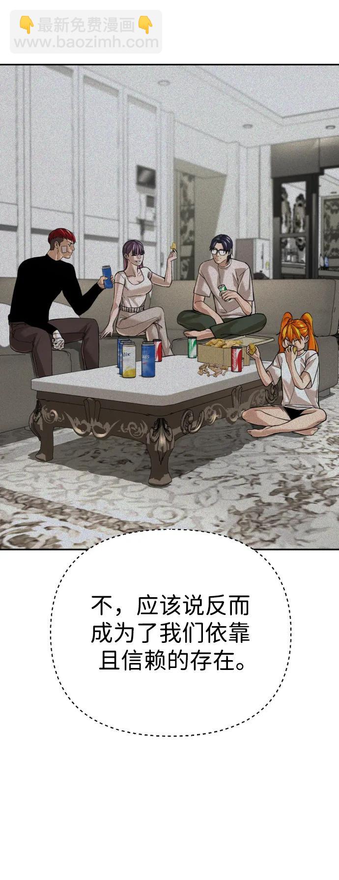 第51话（第1季最终话）54