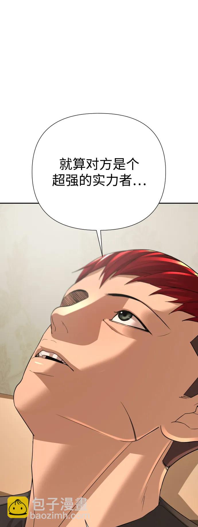 第51话（第1季最终话）57