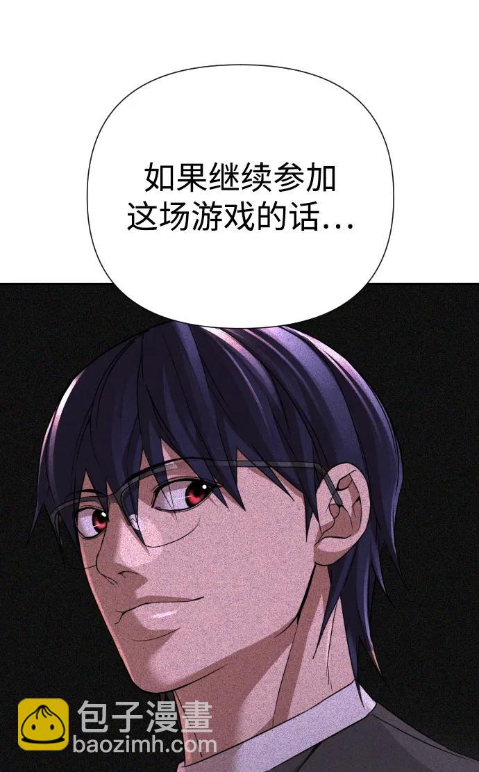 第51话（第1季最终话）66