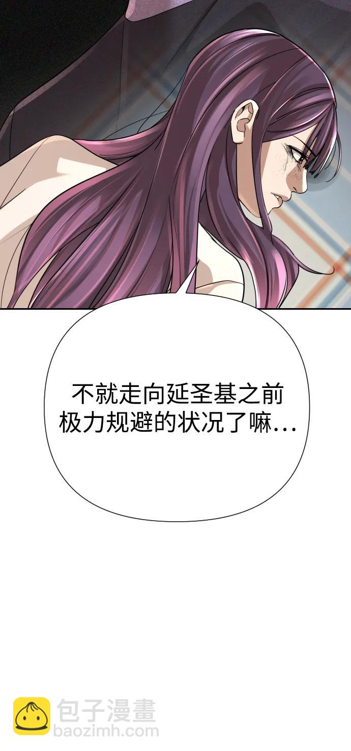 第51话（第1季最终话）67