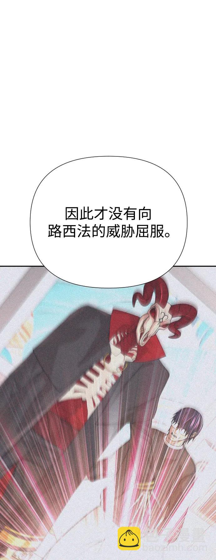 第51话（第1季最终话）69
