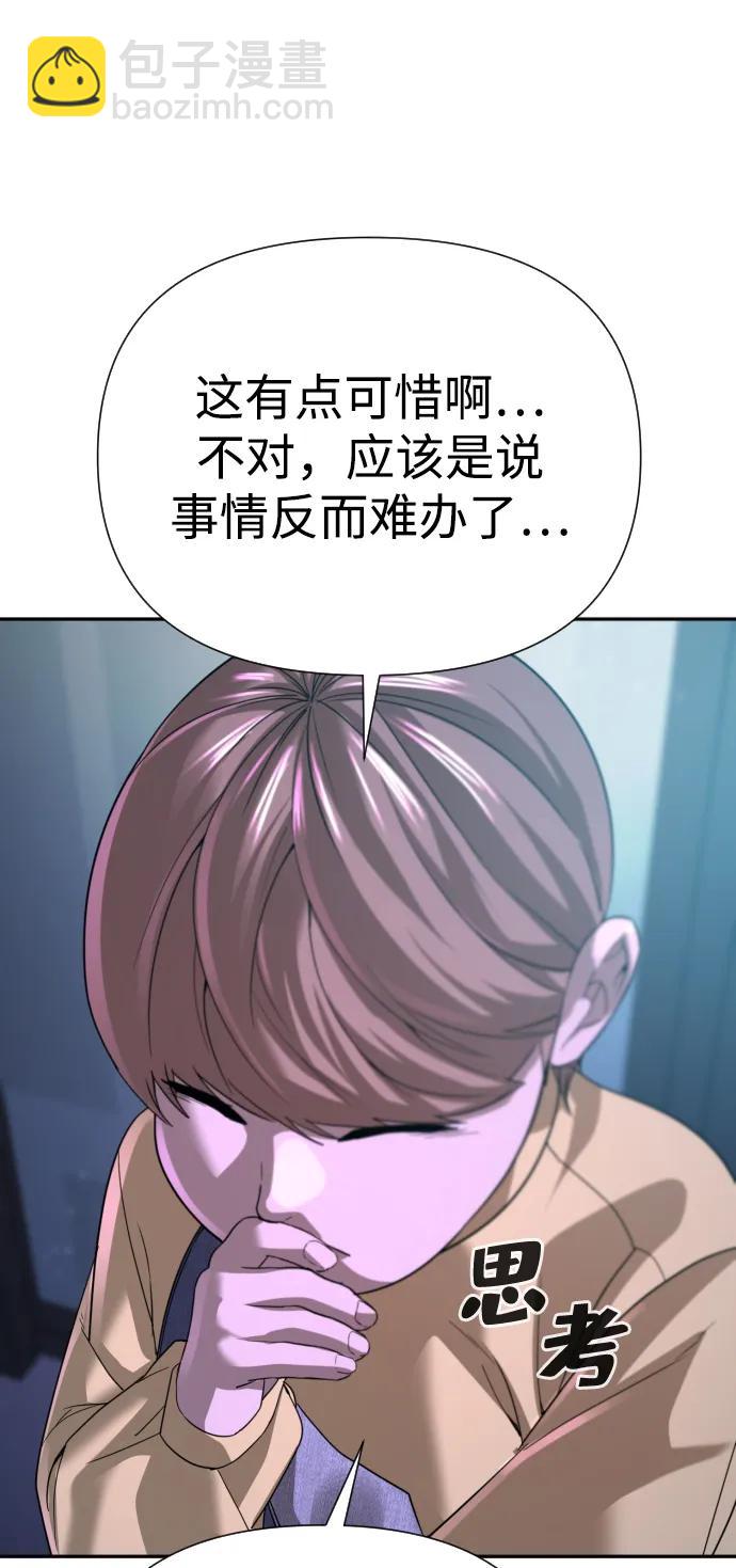 第51话（第1季最终话）7