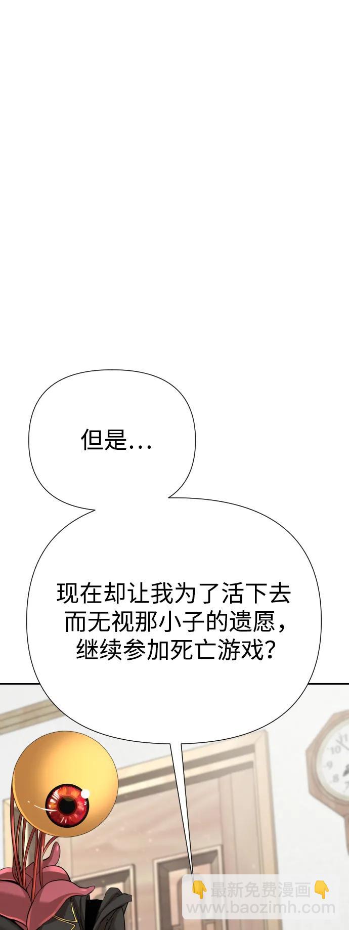 第51话（第1季最终话）71