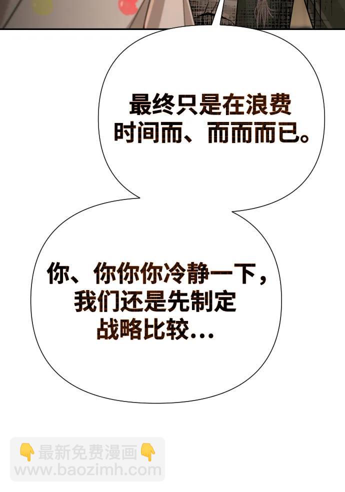 第51话（第1季最终话）81