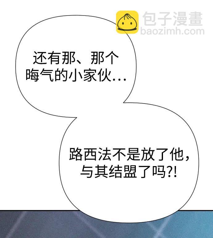 第51话（第1季最终话）91