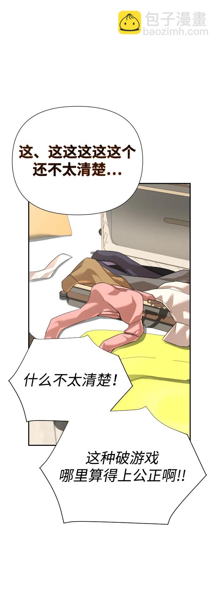 第51话（第1季最终话）94