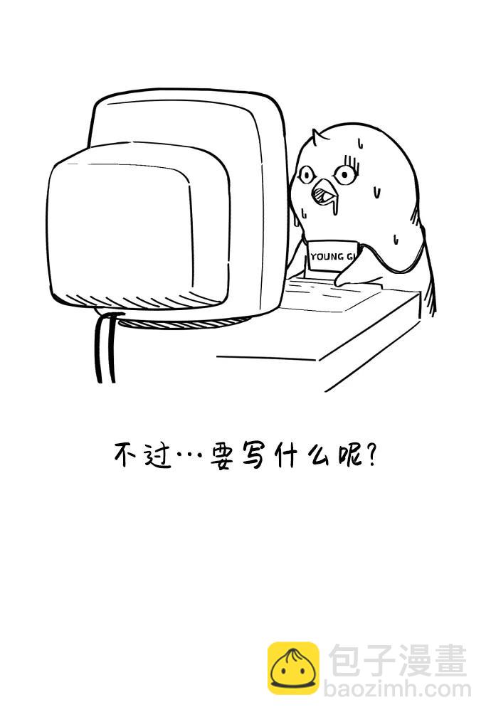 【免费】第1季后记12