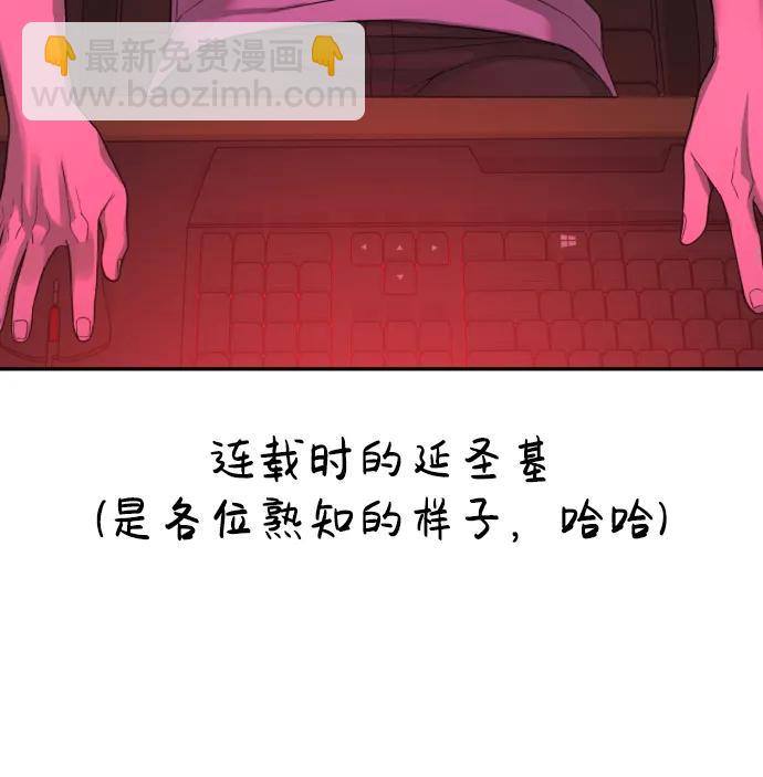【免费】第1季后记17