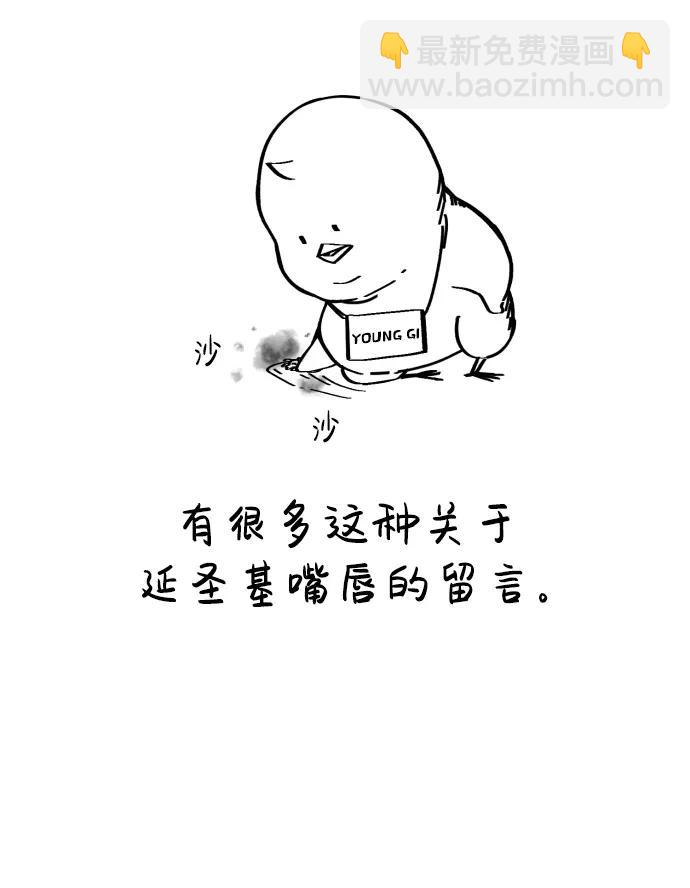 【免费】第1季后记23