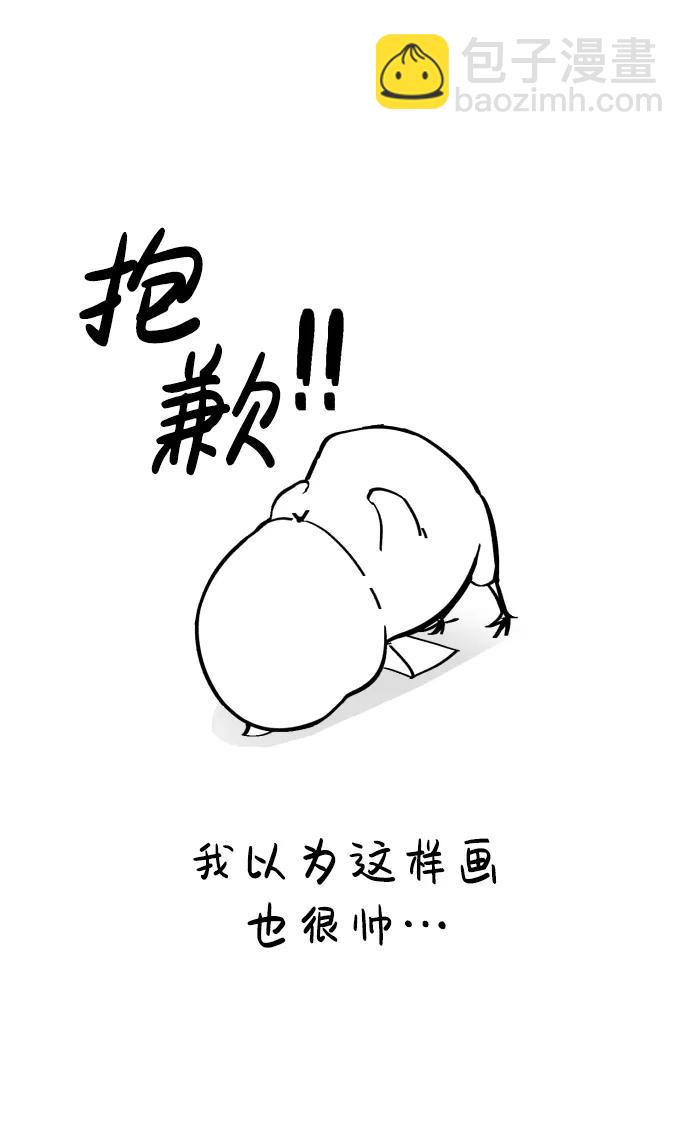 【免费】第1季后记24