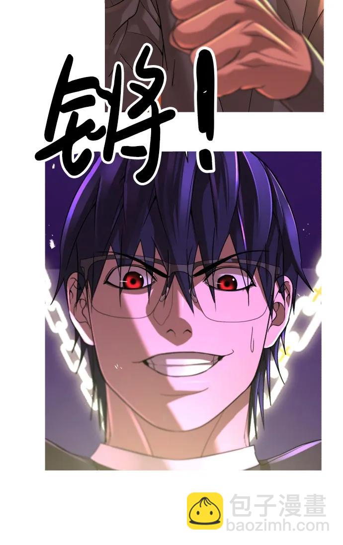 【免费】第1季后记29