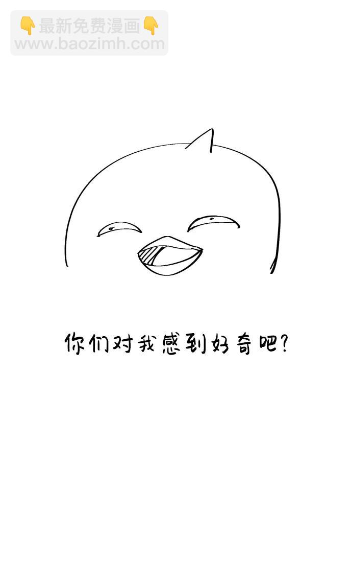 【免费】第1季后记34