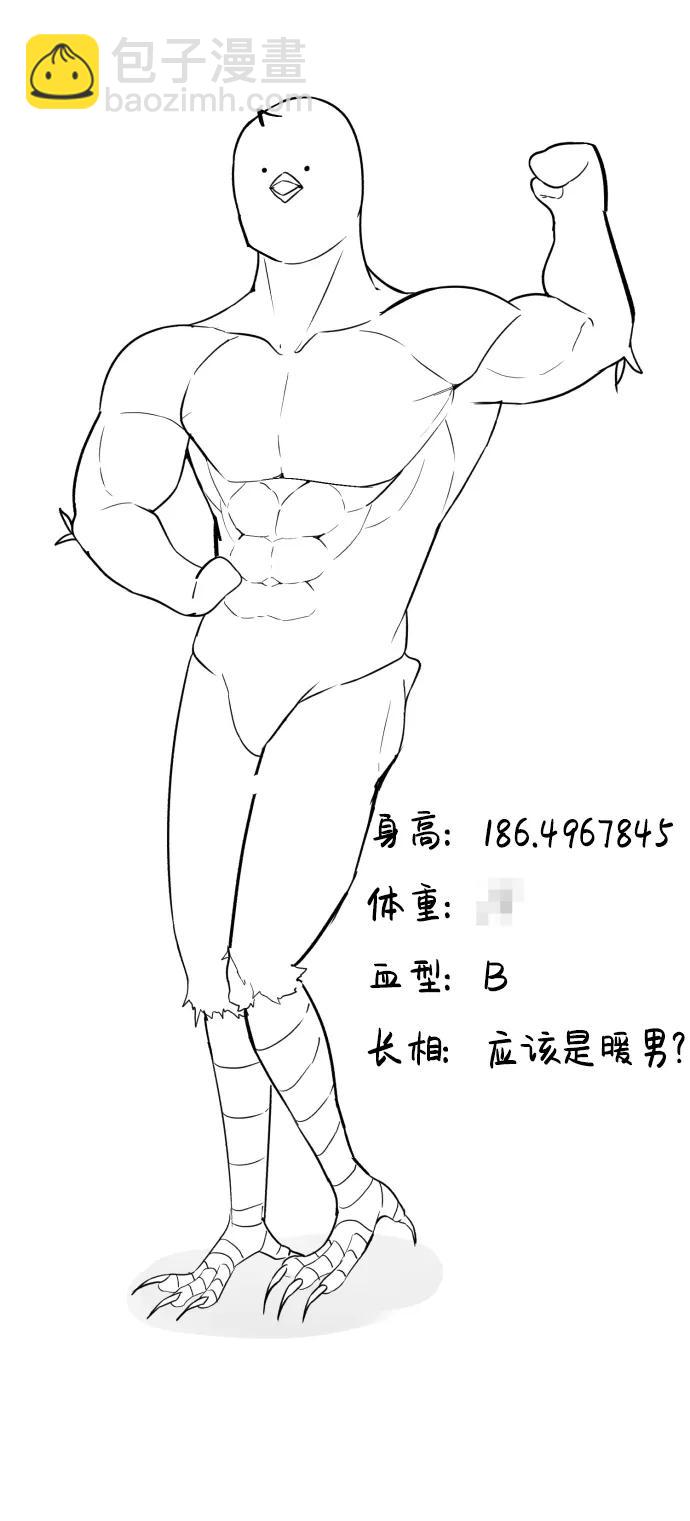 【免费】第1季后记35